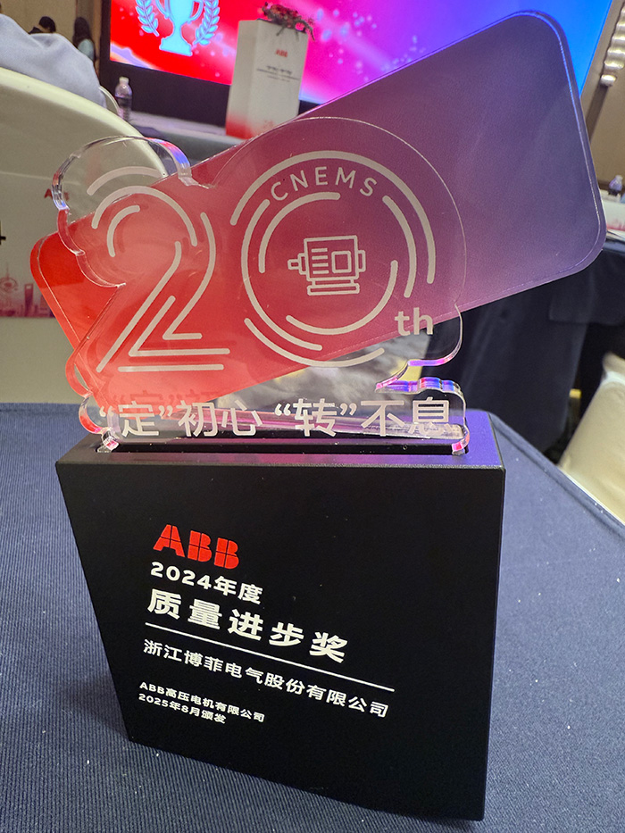 ������ʱ�����ٻ�ABB&ldquo;����ǰ����&rdquo;&mdash;&mdash;&mdash;����ģѹ���Բ�ШYD3955ʵ�ָ߶˵����������滻